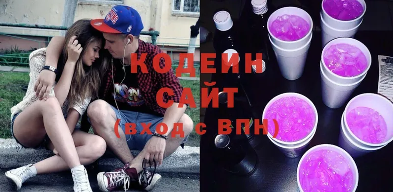 Codein Purple Drank  Заполярный 